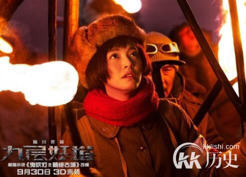 电影鬼吹灯之九层妖塔的怪兽设定有原型吗？