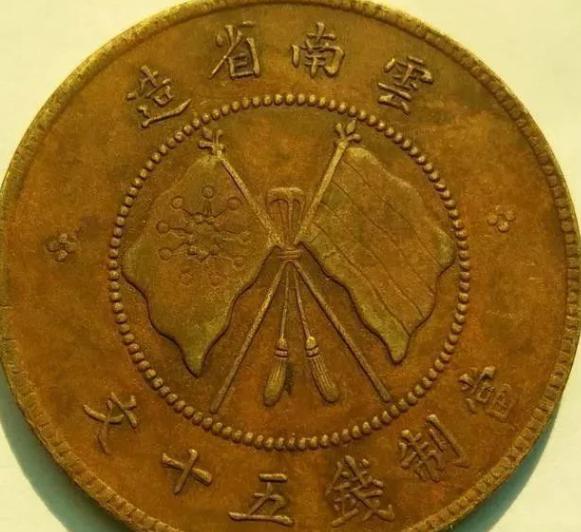 双旗币的诸多民国货币依然是今天艺术品收藏市场中的“香饽饽”