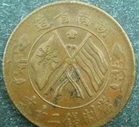 双旗币的诸多民国货币依然是今天艺术品收藏市场中的“香饽饽”