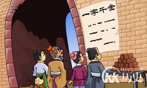 捕风捉影的主人公是谁?成语捕风捉影的故事