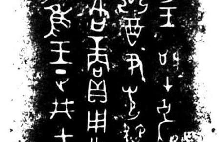 后母戊大方鼎是为谁铸造的