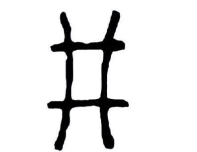 后母戊大方鼎是为谁铸造的