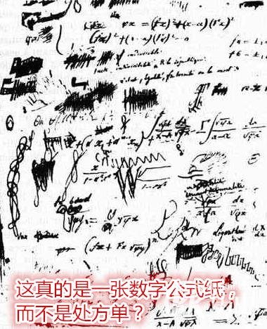 人类史上最聪明的十个人 爱因斯坦竟然也不及他