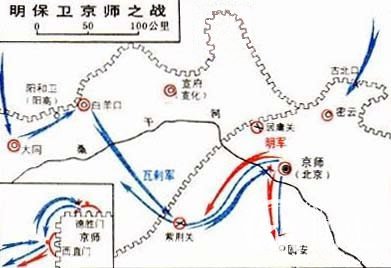 京师保卫战：蒙古挟持明英宗 欲夺取北京城