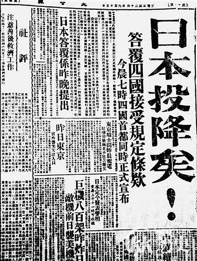 1945年中共曾对日军大屠杀 不投降一个不留
