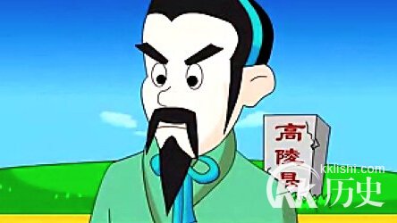 成语闭门思过的典故是什么 解析成语闭门思过的典故