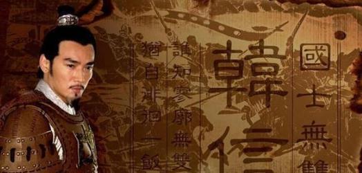 韩信佩服白起吗