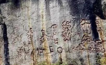 中国最神秘的天书，悬赏百万，无人能解