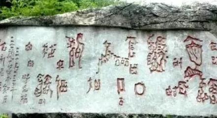 中国最神秘的天书，悬赏百万，无人能解