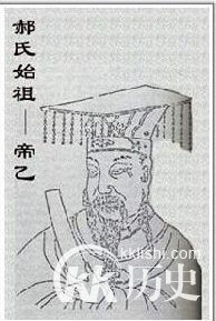 揭公元前11世纪商帝乙帝辛攻盂方之战的始末