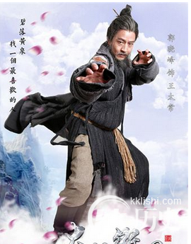 大仙衙门王元丰的父亲是谁 王元丰的父亲叫什么