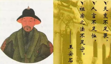 郑侠究竟是什么人