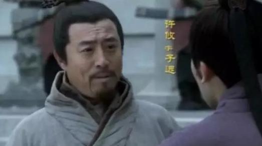 官渡之战让许攸一战成名，但是也成了他催命的符咒！