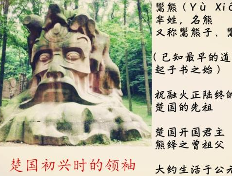 战国时期楚国国君不可一世 楚国国君是什么时候开始称王的