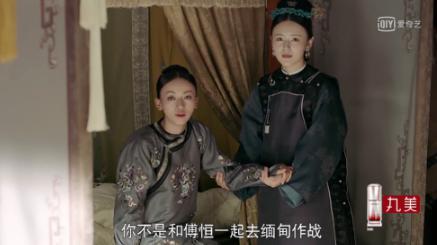 在清缅战争中,傅恒起作用了吗