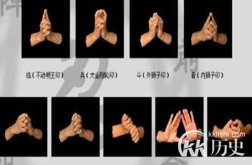 探解九字真言奥秘：传说中的九字真言是什么