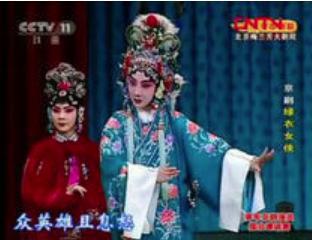 尚小云的尚派艺术：艺术特点及舞台艺术介绍