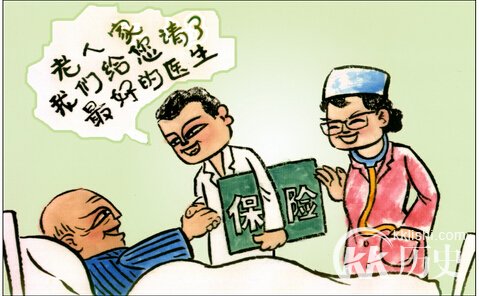 后顾之忧的主人公是谁?后顾之忧有什么历史典故