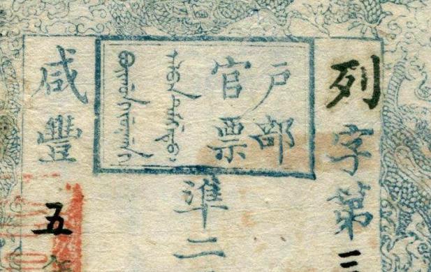 “江苏巡抚”是什么级别