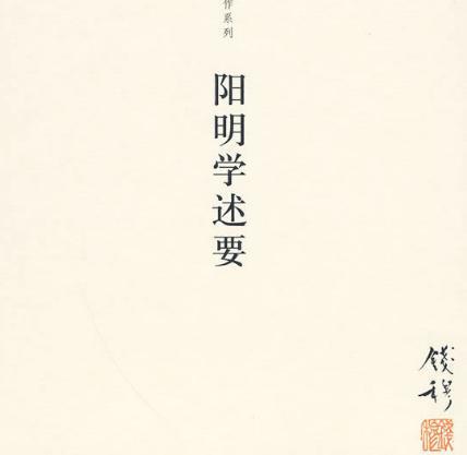 阴阳学的基本思路是什么