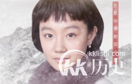 《少帅》赵四的扮演者是谁？赵四的扮演者张歆怡资料