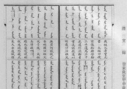 努尔哈赤的父祖跟明朝有何瓜葛