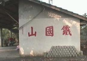 他是抗日三猛之一,最令日军胆寒