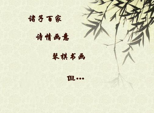 诸子百家都有着哪些著作理论