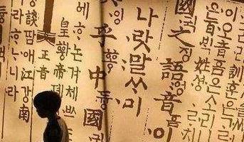 如果中国当年废除了汉字,现在会是一个什么样的情况