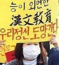 如果中国当年废除了汉字,现在会是一个什么样的情况