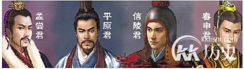 春秋战国时期的“四大君子”指谁？其有啥生平事迹