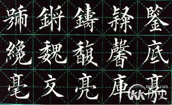 五代十国时期用的是什么字体?（组图）