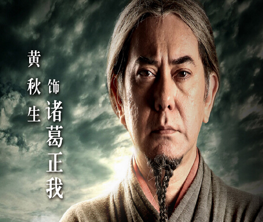 电影版四大名捕剧情介绍