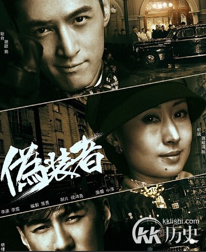 伪装者明楼是什么身份?明楼是好人还是坏人