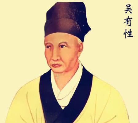 吴有性：字又可，汉族，明末清初传染病学家