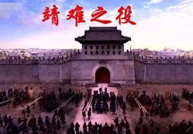 建文新政包括哪些内容