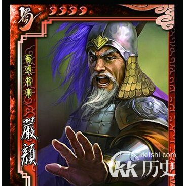 成语断头将军的主人公指谁 断头将军有什么历史典故