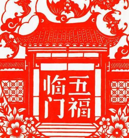 五福临门究竟是哪五福