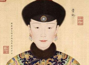 纯悫皇贵妃在史籍上的记载是什么样的 册封礼仪的过程是什么样的