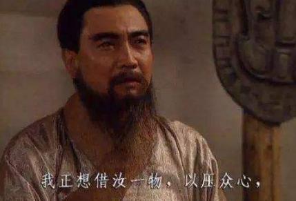 曹操为何要杀死自己的儿媳妇