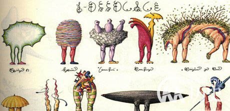 史上最神秘的10本书