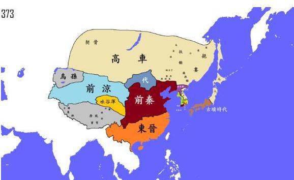 前秦皇帝苻生是被堂弟苻坚扣上暴君帽子的吗