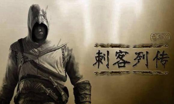 盘点中国古代六大著名刺客,你知道几个
