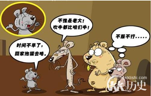 揭:为何说大话用“吹牛”来形容而非是“吹马”