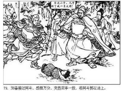 曹操孙坚的儿子都很牛，为何刘备的儿子不行