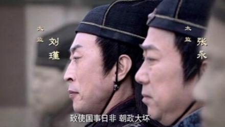 明朝最富有的太监，还被评为近几百年最富有的五十人之一，最后被凌迟3357刀而死