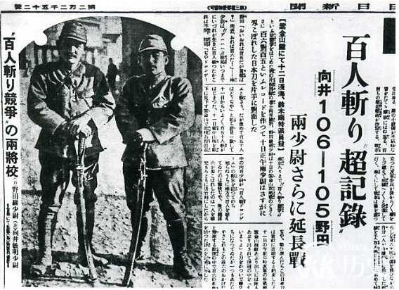 除了南京大屠杀外日寇还犯下哪些屠杀罪行？
