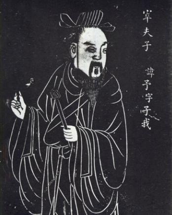 宰予:春秋末鲁国人,孔子著名弟子,“孔门十哲”“言语”科之首