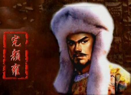 金朝第五位皇帝 金世宗完颜雍简介