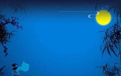 盘点古代中秋习俗 民间传说睡得越晚越长寿